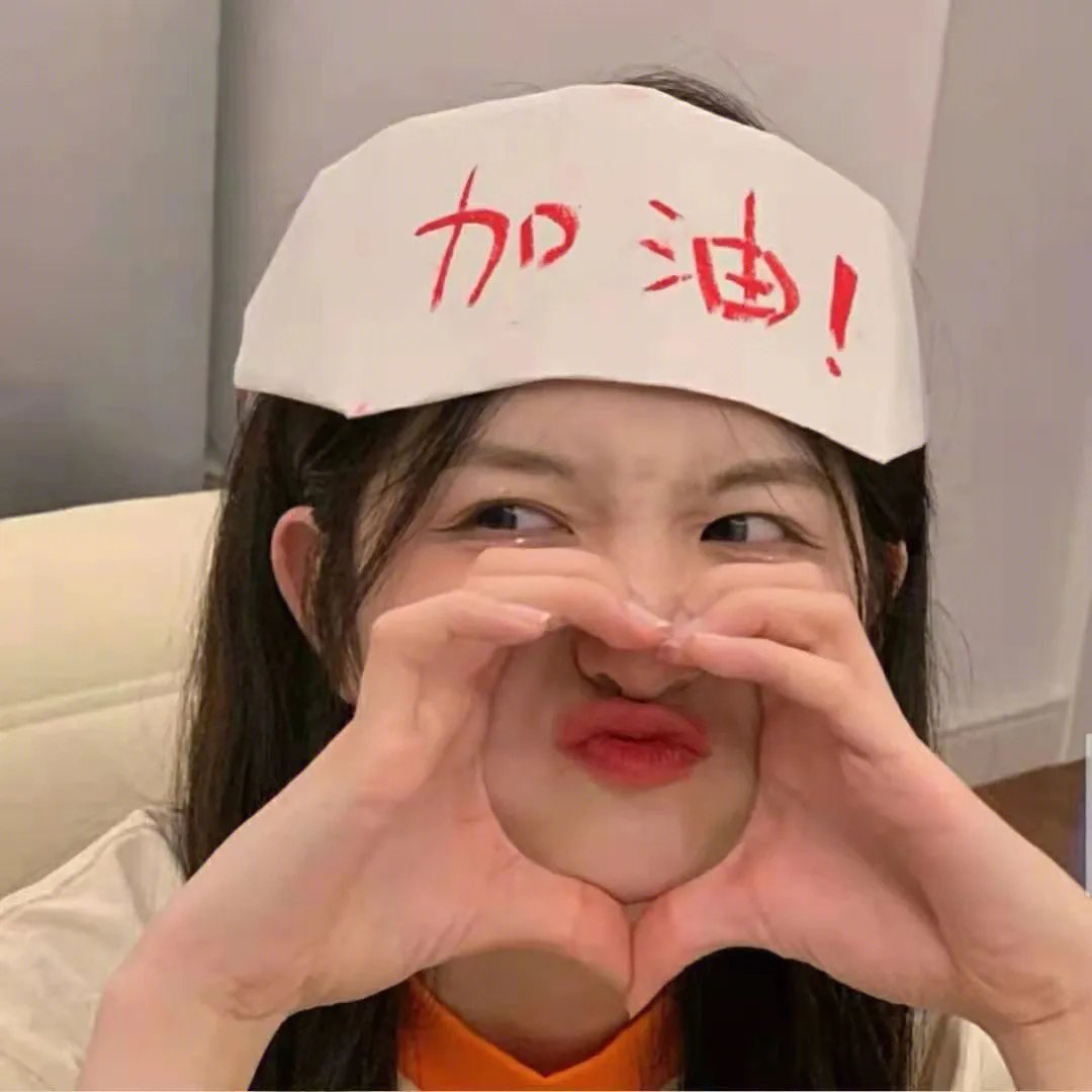 初恋补时